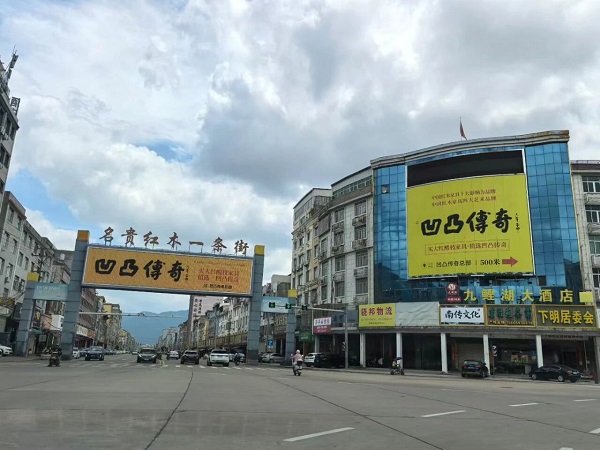 凹凸传奇：国庆黄金周福建仙游寻宝，高端红木家具选购指南！