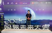 传统工艺与AI共舞，李忠信红木以智能见未来