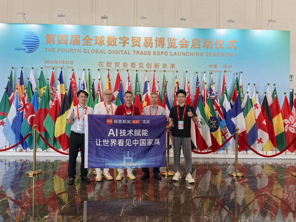东阳古森红木董事长吴飞阳（右二）与参加“2025网易未来大会”的大国匠心红木品牌团大咖合影