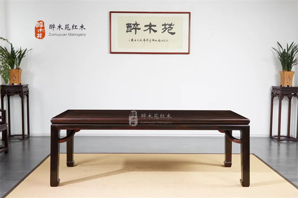 醉木苑红木 醉木苑红木