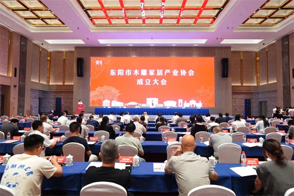 国祥红木荣任东阳市木雕家居产业协会副会长单位，共促产业高质量发展