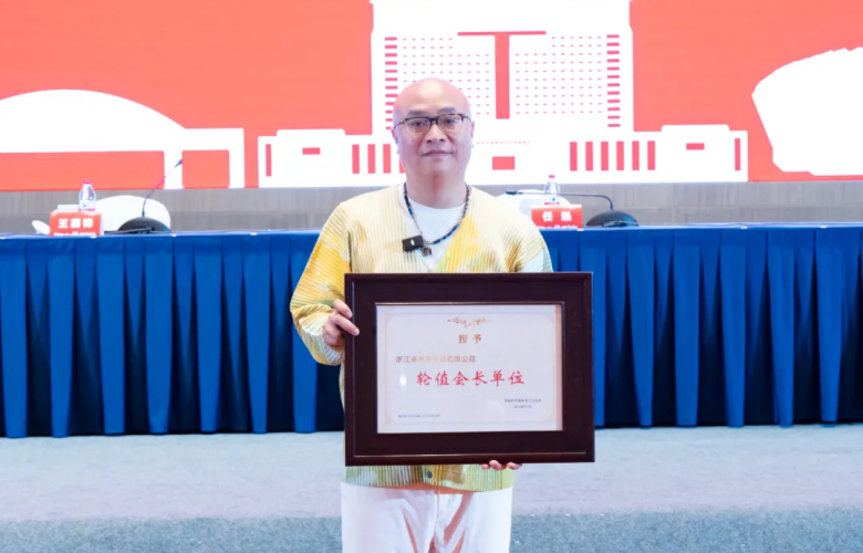 卓木王总裁杜长江当选东阳木雕家居产业协会轮值会长