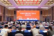 国祥红木荣任东阳市木雕家居产业协会副会长单位，共促产业高质量发展