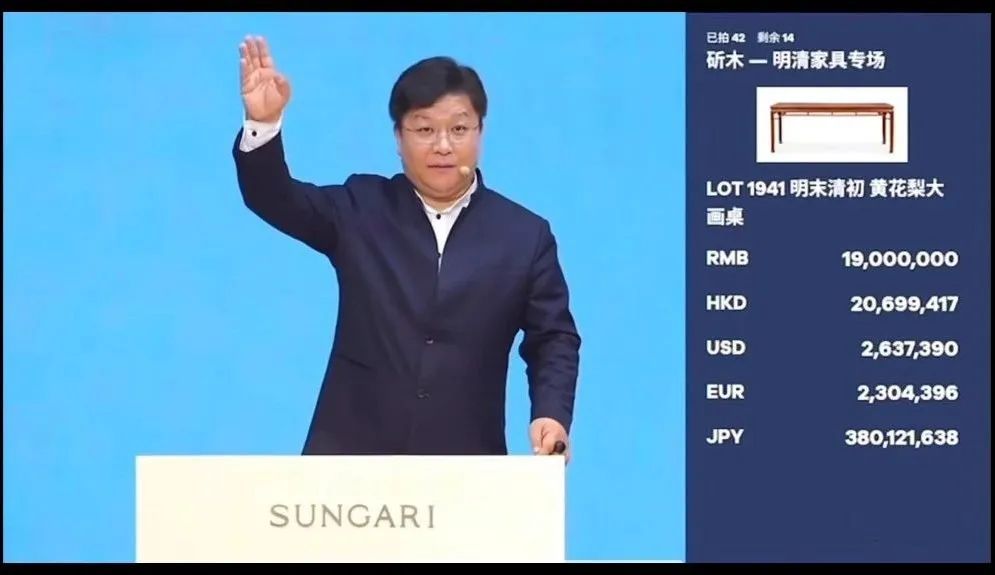 明清家具拍卖热潮印证高端价值，波记紫檀馆以真材实艺诠释经典传承