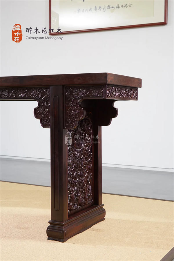 醉木苑红木 醉木苑红木