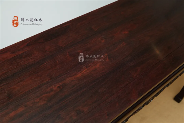 醉木苑红木 醉木苑红木