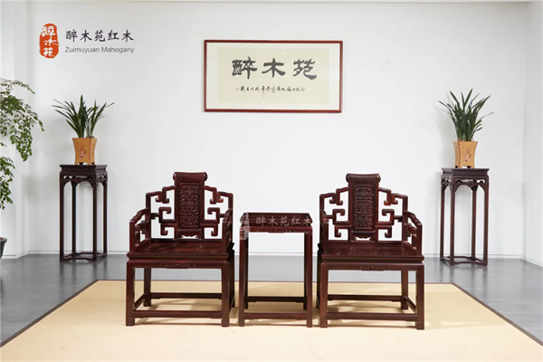 醉木苑红木 醉木苑红木