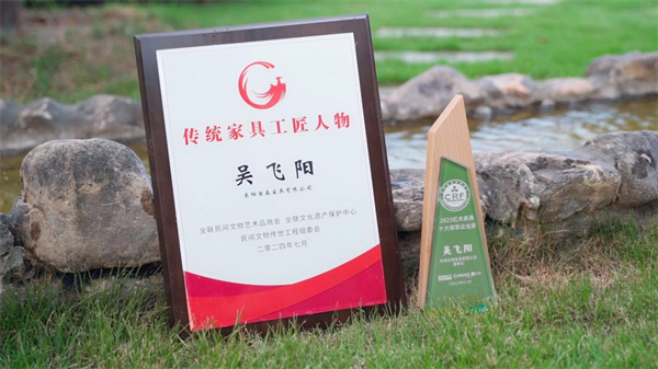 古森红木董事长吴飞阳入选“十大传统家具工匠人物” 古森红木董事长吴飞阳入选“十大传统家具工匠人物”