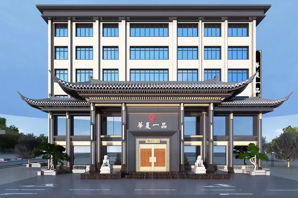 华夏一品红木：从家具到空间，重新定义东方生活美学