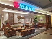 扎根新乡，木语中原 | 致远老榆木河南首店静待知音