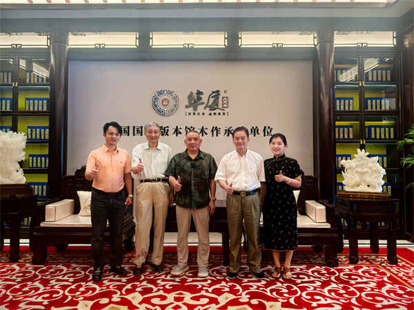 热烈欢迎!曹静楼等一行专家莅临华厦・大不同，共话发展