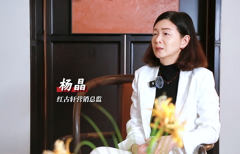 专访|红古轩杨晶：做好中式红木整装有五个关键要素