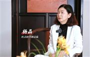 专访|红古轩杨晶：做好中式红木整装有五个关键要素