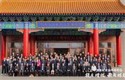 远见共筑，巧夺天工红木领航第20届中国建材家居年会！