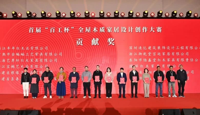 精工铸典，载誉而行：年年红·金典三大殊荣闪耀“百工杯”