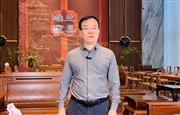 雄业家具董事长钟超雄为第16届红木品牌峰会助力