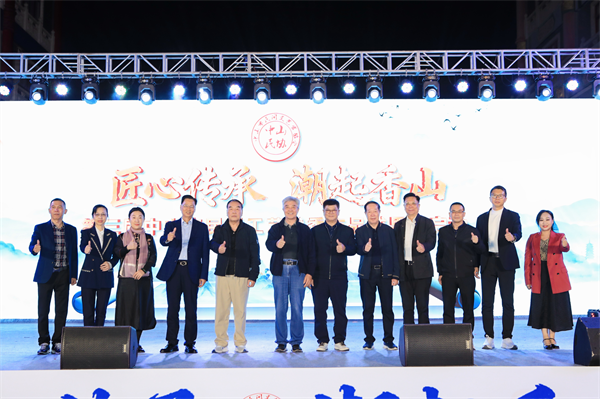 匠心传承，潮起香山：中山民间文艺盛宴于波记紫檀馆绽放璀璨华光