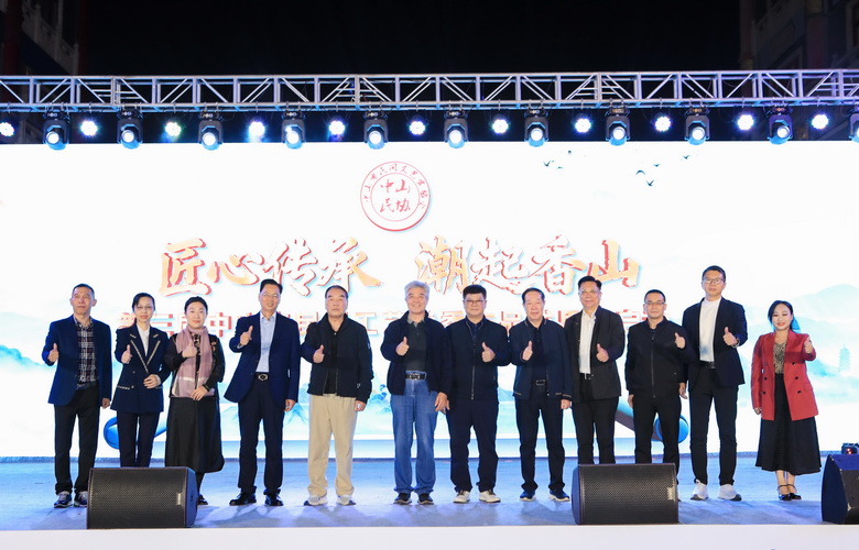 匠心传承，潮起香山：中山民间文艺盛宴于波记紫檀馆绽放璀璨华光