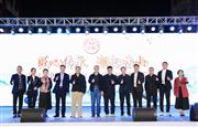 匠心传承，潮起香山：中山民间文艺盛宴于波记紫檀馆绽放璀璨华光