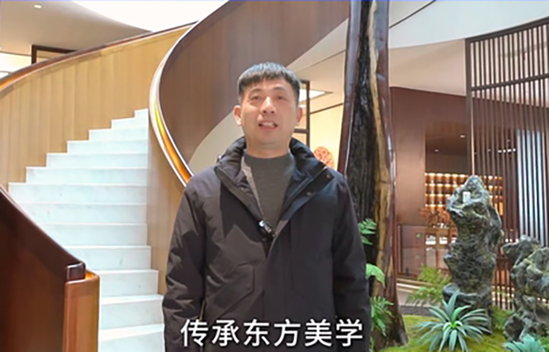 年年红·金典整装厂长马国华为第16届红木品牌峰会助力