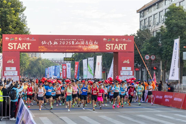 敢为天下“仙”，同心争上“游”！大家之家助力2025仙游马拉松圆满收官！
