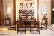 鸿运堂大红酸枝家具：值得珍藏的红木艺术典藏