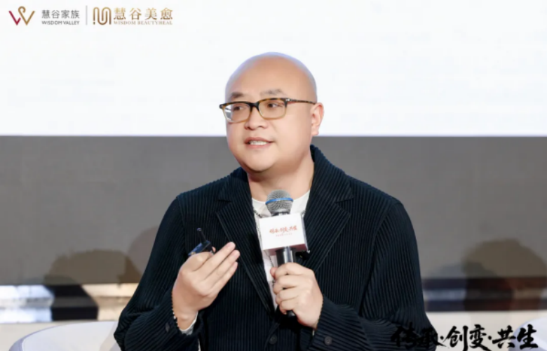 卓木王总裁杜长江受邀参加慧谷家族2025年度大会并作精彩发言