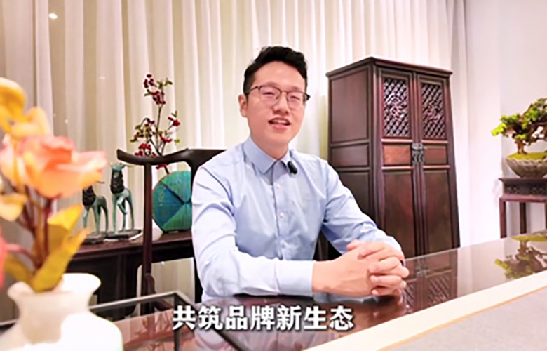 盛世周木匠总经理周亦飞为第16届红木品牌峰会助力