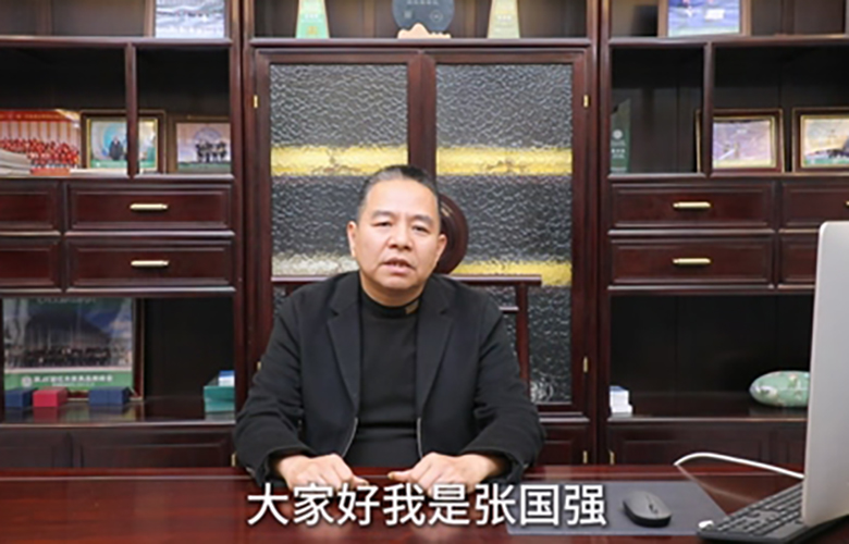 国祥红木董事长张国强为第16届红木品牌峰会助力