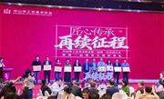 红木整装大师国方家居荣膺“工艺家具鲁班奖”：匠心筑梦，荣耀绽放