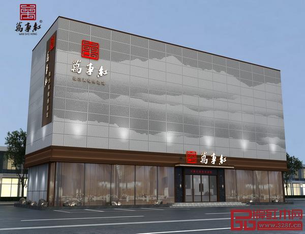 万事红红木 万事红红木