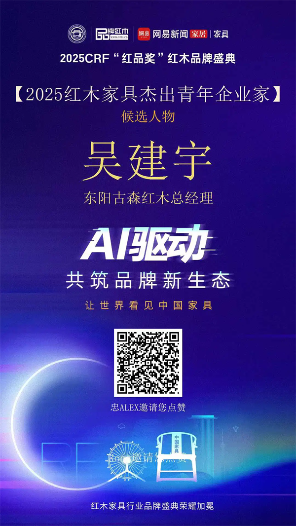 古森红木 古森红木