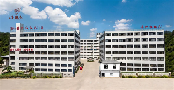 喜迎红红木 喜迎红红木