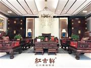 红古轩：以匠心革新，重塑东方生活美学