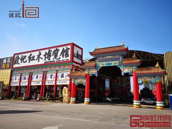 波记家具 波记家具