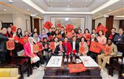 巧夺天工｜红木韵·笔墨情，中外文化交流书画研习雅集温情举办