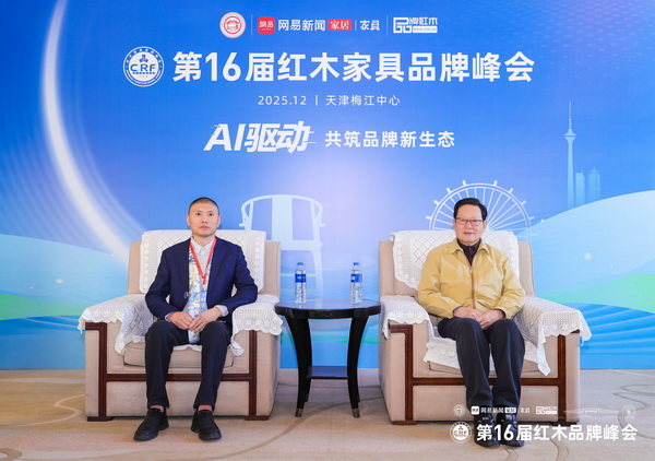 古森红木董事长吴飞阳与全国政协十一届委员、全国工商联原副主席程路合影留念