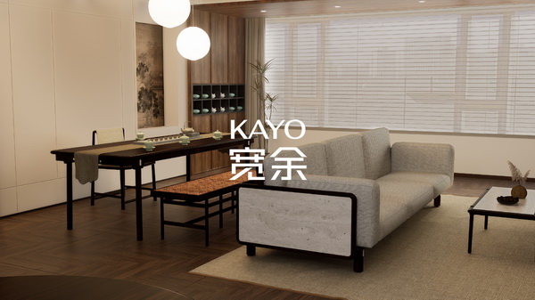 明堂家居全新品牌“宽余”，以年轻化红木唤醒文化自信