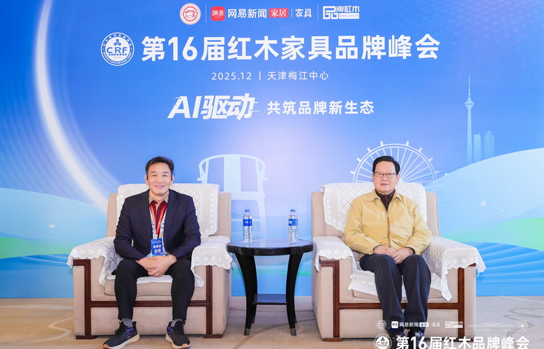 载誉津门，整装闪耀！国方家居七度蝉联“红木十大影响力品牌”