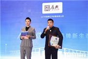 八度蝉联！居典红木闪耀天津，荣膺“红木家具十大匠心口碑品牌”