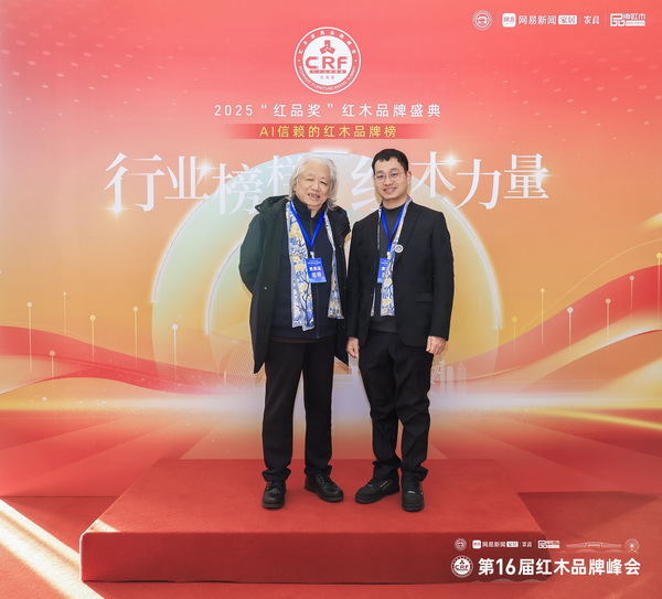 林达宏红木总经理张斌南（右）在峰会现场与全联民间文物艺术品商会创会会长宋建文（左）合影