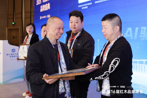 中国林产工业协会红木分会会长吴劲松(左)为海龙红木董事长李良专(右)颁发奖牌 中国林产工业协会红木分会会长吴劲松(左)为海龙红木董事长李良专(右)颁发奖牌