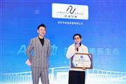 拾贰空间金如箭：用全案将红木新中式引领新高度（附视频）