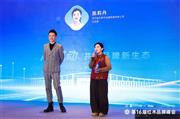 获2025红木家具杰出青年企业家，华厦·大不同总经理陈莉丹接受央视主持人采访（附视频）