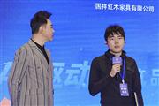 获2025红木家具十大影响力品牌，国祥红木接受央视主持人采访（附视频）