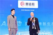 获2025阔叶黄檀家具热门品牌，鼎远辰红木接受央视主持人采访（附视频）