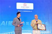 ​ 获2025中式高定家居领军品牌，卓木王总裁杜长江接受央视主持人采访（附视频）