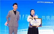获“2025大红酸枝家具热门品牌”，巧夺天工红木张晴接受央视主持人采访（附视频）