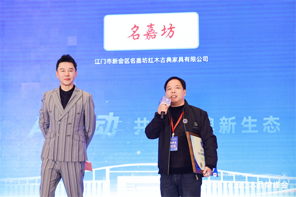 获2025大果紫檀家具热门品牌，名嘉坊红木接受央视主持人采访（附视频）