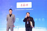 获2025大果紫檀家具热门品牌，名嘉坊红木接受央视主持人采访（附视频）